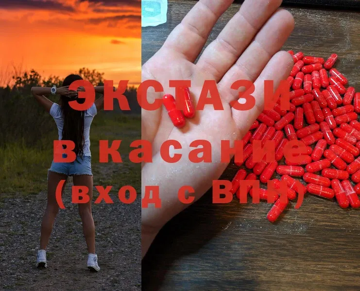 закладки  Вяземский  ЭКСТАЗИ 300 mg 