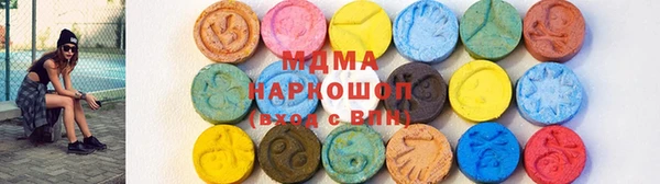 мдма Гусиноозёрск