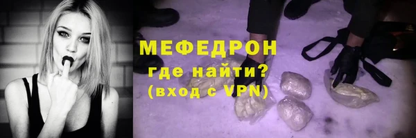 мдма Гусиноозёрск