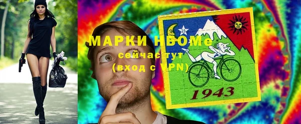 мдма Гусиноозёрск