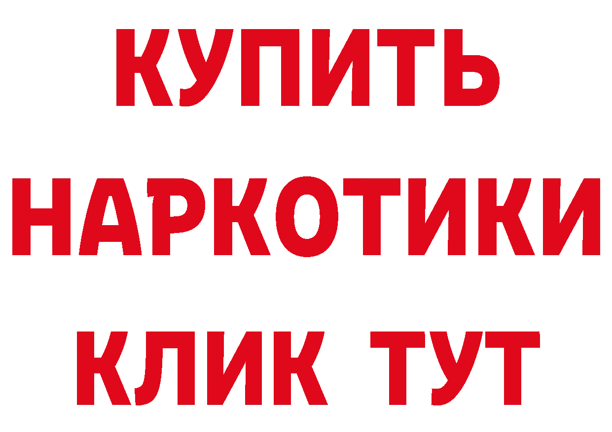 ТГК вейп рабочий сайт это кракен Вяземский